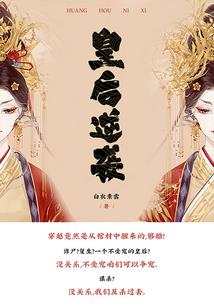 职业的基础是什么