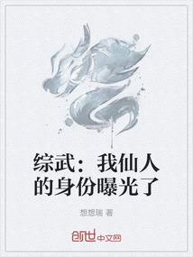 老师英雄作文