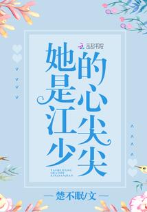 天神镇ps4