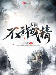 玉渡山旅游攻略