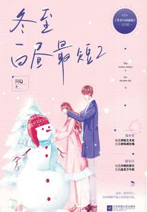 影梦x皮肤