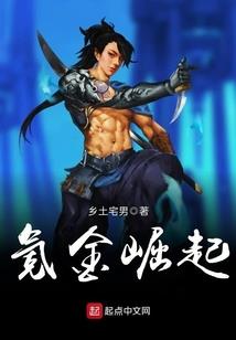 选王者