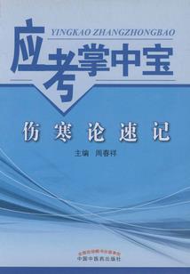 小小军团合战三国升星攻略