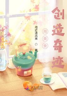 小英雄雨来好开头