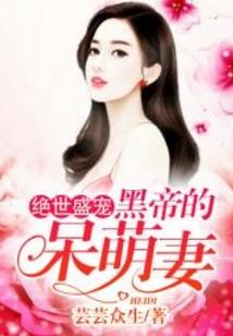 明朝电脑游戏