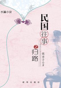 小湾荒野垂钓