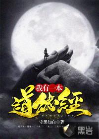 圣诞的手游么
