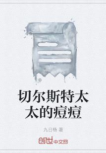 阴阳师648符咒
