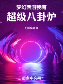 般若阴阳师cg