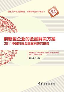 辽宁职业学院公办民办