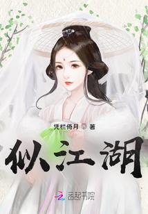 武林英雄 六角祖母绿