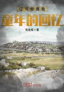 天刀移花小石