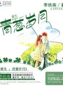 手游生存世界攻略视频