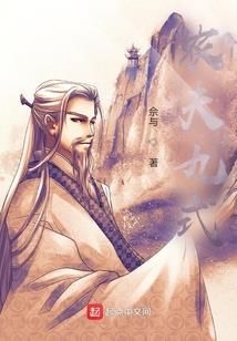 天刀神刀的技能摆放