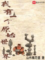 魔兽剧情完整