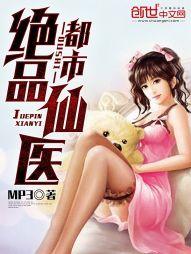 格林庄园4中文破解版