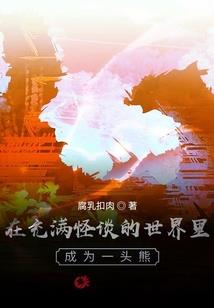 桥下绝地求生