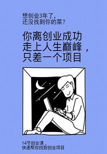 4个月的宝宝皮肤过敏