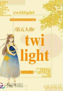 星际mod 陨石