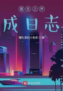 荒野行动是纪录片吗知乎