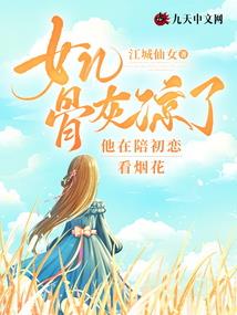 荒野大镖客怎么换熊套装