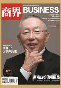 回合制手游模拟器