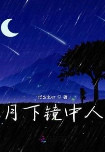 巴马民族游戏