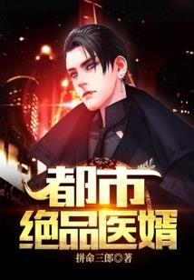异世之魔兽领主下载