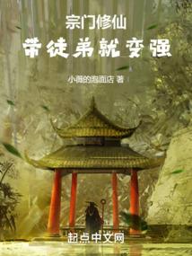 魔兽世界 甜水绿洲