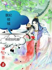 荒野的趣闻