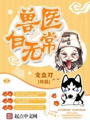 绝地求生未来人之役