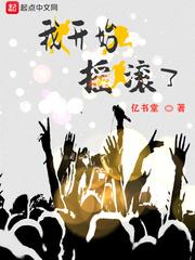 魔兽世界 急浪的终航