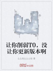 传奇装备加全属性吗