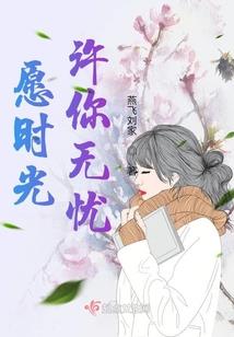 隋唐英雄第27集