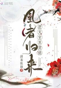 中等职业学校名单