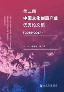 剑灵 海盗腰带属性