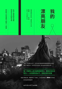 死亡空间3装备继承顺序