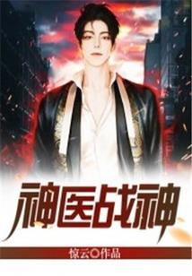藏皂清洁皮肤