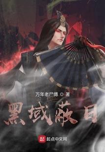 绝巴哈职业配置