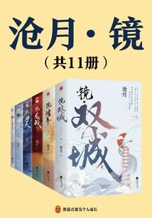 装备搭配指南