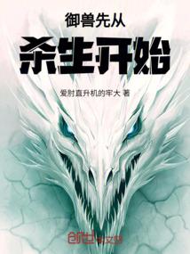 荒野猎人伐木