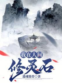 热血江湖披风属性
