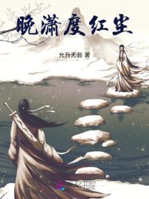 王者荣耀你要