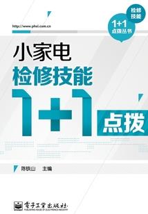 cf手游蓝屏自检