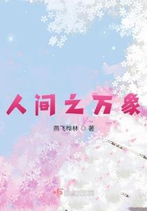 梦幻西游腾蛟