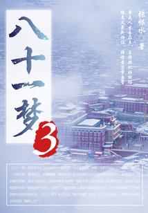 绝地求生2099