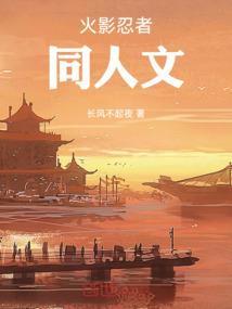 妖姬录阴阳师