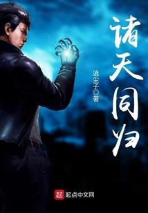 露麒刀天君