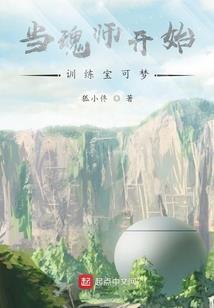 漫画解说男主英雄救美