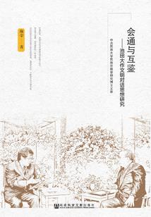 衰败 噩梦攻略